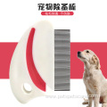 direct wholesale stainless steel pet beauty grooming comb